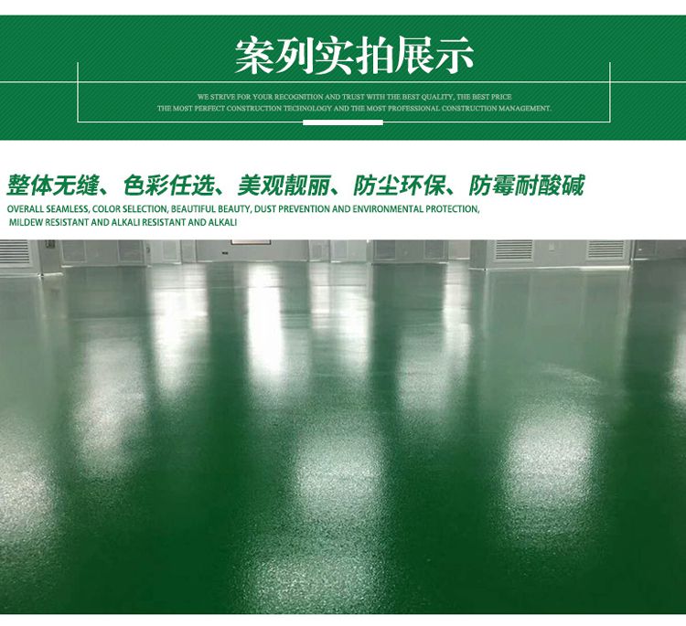 RH-02 中層(1-3mm厚)環(huán)氧砂漿地坪涂裝系統(tǒng)